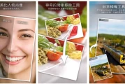 PhotoDirector 相片大师 动态相片编辑 & AI 照片编修 v19.9.2 高级功能解锁