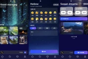 轻睡眠 v1.0.0 解锁去广告