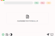 Final2x(AI图片无损放大工具) v1.3.2 中文绿色版