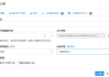Syncthing(开源文件同步工具) v1.29.6 中文绿色版
