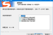 搜狗拼音输入法PC版 v14.11.0.1351 精简优化版