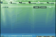 ASCOMP Cleaning Suite(系统优化工具) Pro v4.019 多语便携版