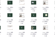 张俊杰英语超级大合集
