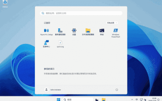 Windows Server 2025 24H2 (26200.6901)(集成累积更新)