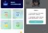 保密柜 v24.01.02 高级版