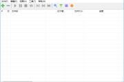 HTTP Downloader(免费下载工具) v1.0.6.5 中文绿色版