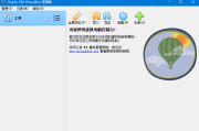 VirtualBox(轻量级虚拟机软件) v7.1.4 Build 165100