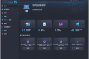 Ashampoo UnInstaller(软件卸载工具) v15.00.20 多语便携版