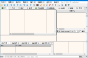 x64dbg(反汇编逆向神器) 2025-02-25_14-18 中文绿色版