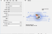 VueScan(扫描仪增强软件) Pro v9.8.37 多语便携版