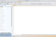 Database.NET(数据库管理工具) v36.4.9133.3 中文绿色版