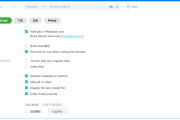 MediaGet(功能强大的下载工具) v3.01.4330 多语便携版