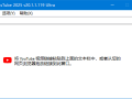MassTube(YouTube视频下载工具) Ultra v21.0.3.169 多语便携版
