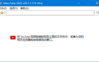 MassTube(YouTube视频下载工具) Ultra v21.0.3.169 多语便携版