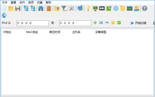 SoftPerfect Network Scanner(网络扫描管理工具) v2025.9 多语便携版