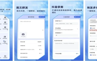 微商侠 v2.0.0 微商社群营销效率工具 解锁VIP会员版