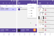 KMPlayer Plus 万能格式视频播放器 v35.02.250 高级版