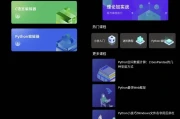 力扣编程 v1.0 C语言编程初学者必备