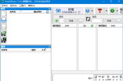 FreeFileSync(文件夹比较和同步软件) v13.8