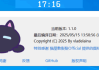 Catime(Windows倒计时工具) v1.1.1 中文绿色版