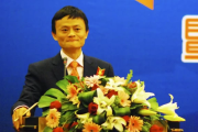 马云湖畔大学绝版教程
