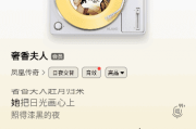酷我音乐APP(手机音乐播放器) v11.1.8.0 去广告破解版