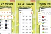 塔读小说 v10.95 畅享看小说的神器，一款免费小说阅读软件，去广告纯净版