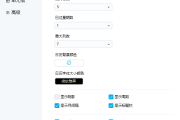 Desktopcal日历清单(桌面日历软件) v3.18.208.6740 多语便携版