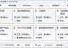 Windows11 轻松设置 v1.09 绿色版