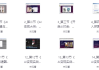 AI全域变现实战营，手把手带你赚到副业第1桶金