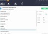 注册表清理优化工具Wise Registry Cleaner X PRO v11.1.10.725 绿色破解版