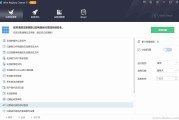 注册表清理优化工具Wise Registry Cleaner X PRO v11.1.10.725 绿色破解版