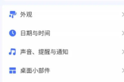 嘀嗒清单 v7.3.0.0 轻便高效的任务管理软件，解锁高级版