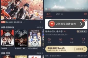 次元站 v1.3.4.8 纯净版