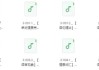 不一样的新概念英语 第3册音频学习