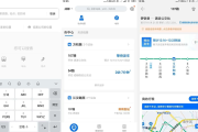 车来了 v4.55.0 实时公交查询神器，让出行无忧，去广告版