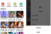 海心音乐 免费畅听全网音乐 v1.0 免登录无广告