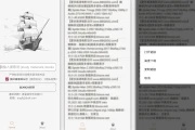 比特舟 v1.5.7，免费搜索全网热门资源