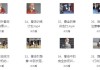 杰森拳击高清系统教学中英字幕