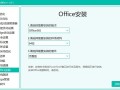 ZyperWin++(Win系统优化激活工具) 3.1 中文绿色版