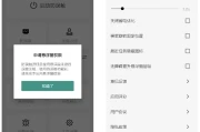 屏幕工具箱 v2.50