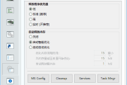 RAM Saver(优化内存软件) Pro v25.6.1 多语便携版