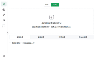 BiliLive-tools(B站录播一站式工具) v3.2.0 中文绿色版