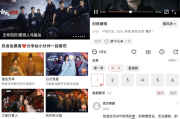 多彩视频 v3.7.1 去广告