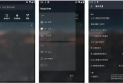 MusicFree 音乐播放器 v0.4.3