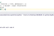 软件测试 V5.0 - 带源码课件