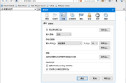 Pale Moon(定制优化火狐浏览器) v33.7.1 多语便携版