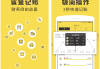鲨鱼记账 v5.27.2 会员版，再也不用担心忘记记账了