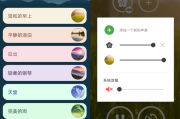 Meditation Music 冥想音乐 v3.4.2