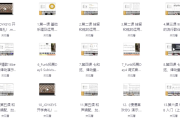 朱茵琪 JOYKEYS 现代键盘 课程